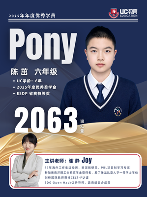 卓越组--小学高段