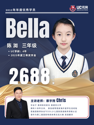 卓越组--小学低段