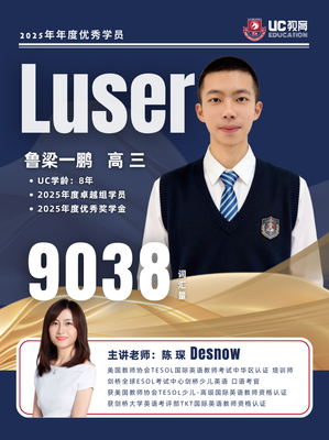 卓越组--高中段
